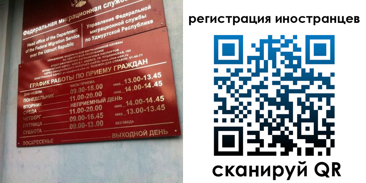 временная регистрация поиск в Таганроге