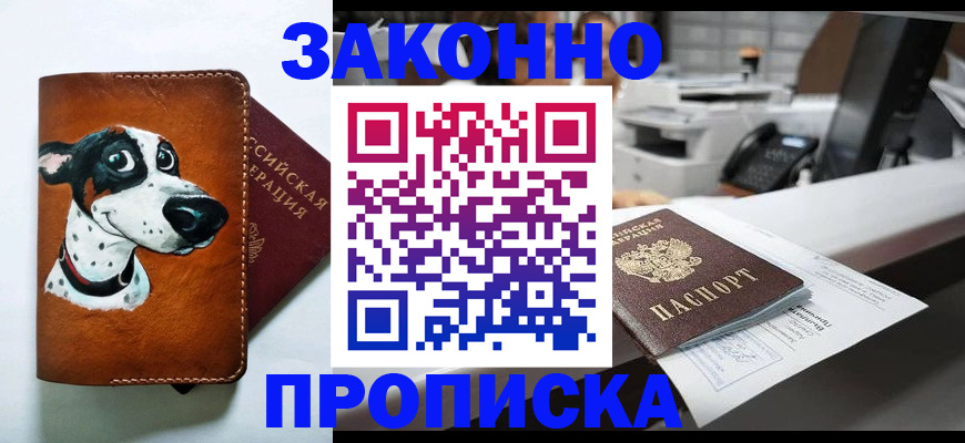 регистрация для школы в Таганроге
